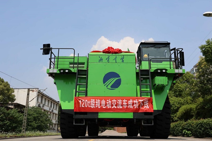 <strong>米乐电竞宁德时代绿色进步 全球首款120吨纯电动矿用自卸车成功下线</strong>
